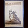 17867	 HILF MIT ! No.	 6/7-1941/42 März/April	